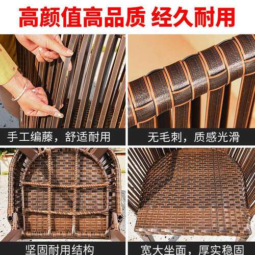 网红户外桌椅庭院组合露天花园休闲咖啡厅藤编懒人椅室外餐桌椅子