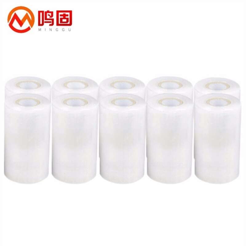鸣固缠绕膜8*150膜净重190/卷10卷运输包装无尘车间用果树嫁