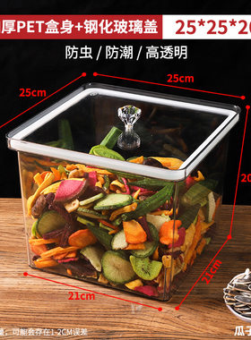 保鲜盒亚克力超市零食PVC包装盒