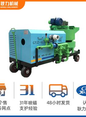 耿力智能双液注浆系统 GYZ-4E型 | 7MPa注浆压力 4m³/h排量