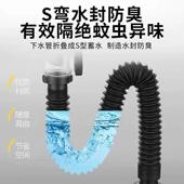 洗手盆下水管防臭软管脸盆面盆下水器配件手池台盆排水套装 防返臭