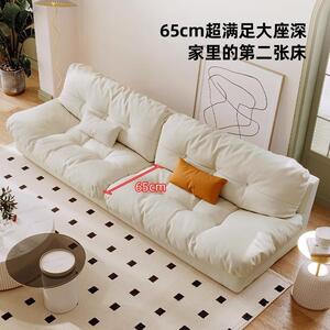 桐特Baxt语e羽绒云r朵网红直排客厅型XCZ072布小户科技布奶油色布