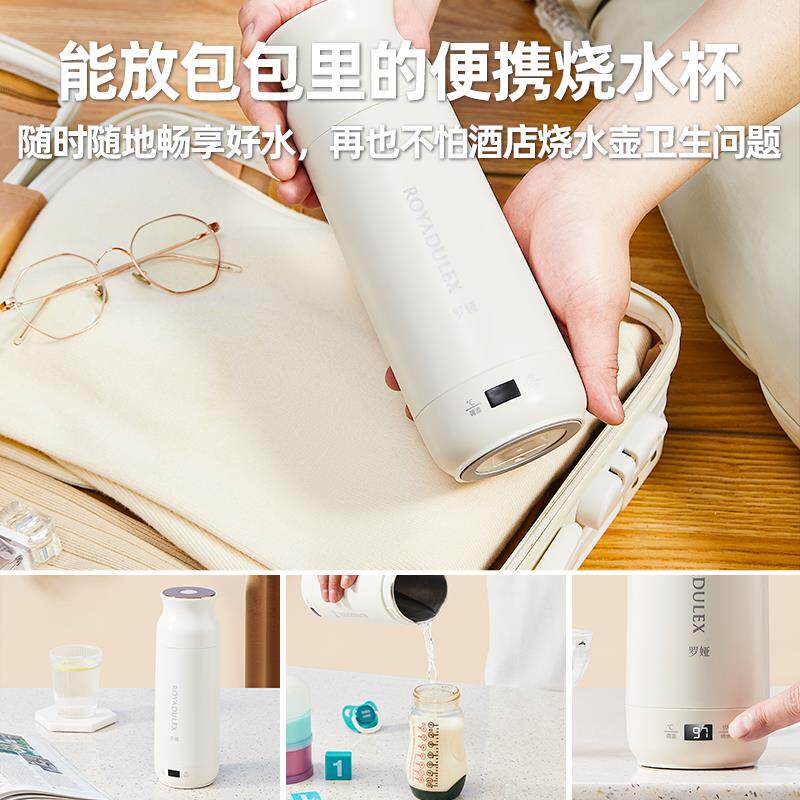 罗娅烧BOX水杯热电热水杯小型可携你式旅加杯行办公室烧水壶迷电