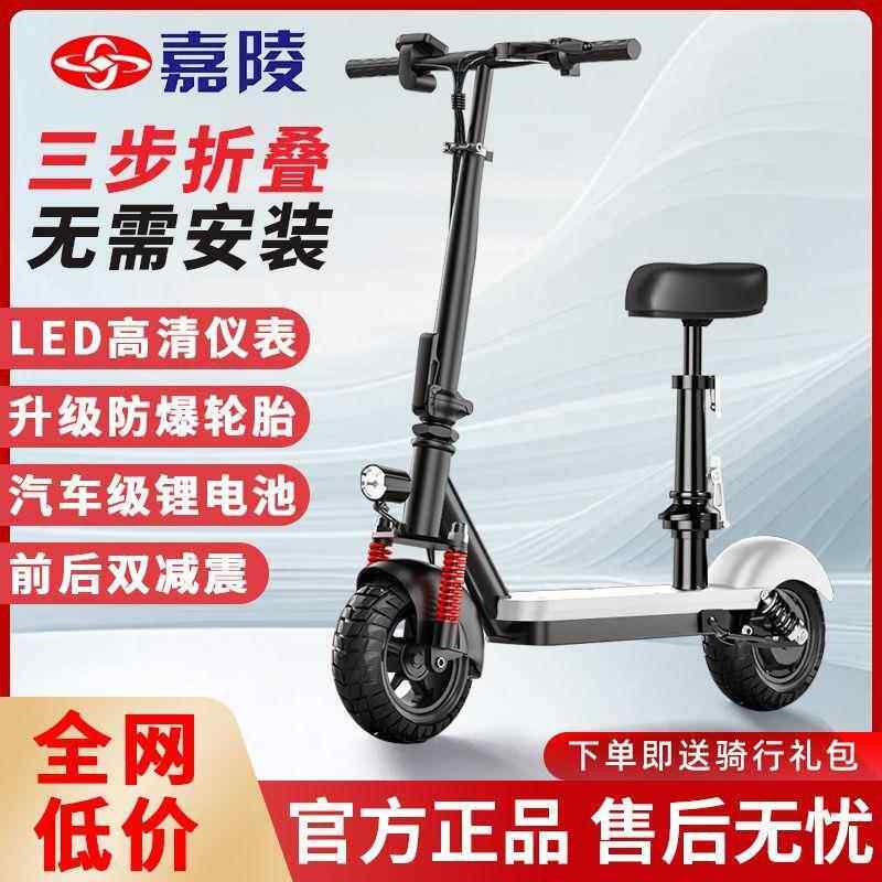 电动代折叠滑板车成人代步车便携RHD小两轮你型电瓶车驾迷电动车