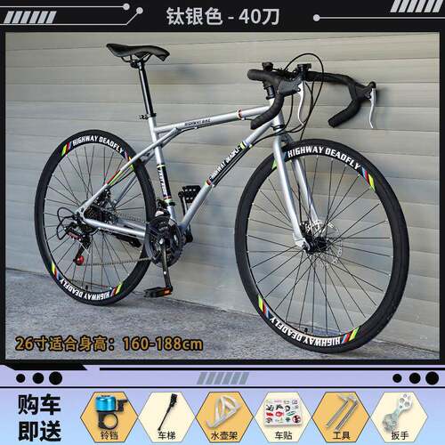 死飞自行车成年人单车公路赛山地车变速活飞实心胎翘头高颜值男女