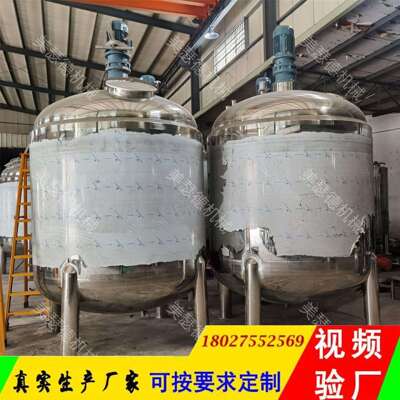 供应大型液体搅拌机 000L双液层热搅拌罐加MSD-YTJB 体肥生5产设