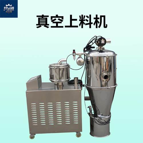 强酸粉料真空上料机化工车间腐蚀物料输送设备氟塑料耐腐蚀给料机