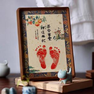 宝宝手足印画书法手写周岁百天满月留念留脚印框榫卯实木相框摆台