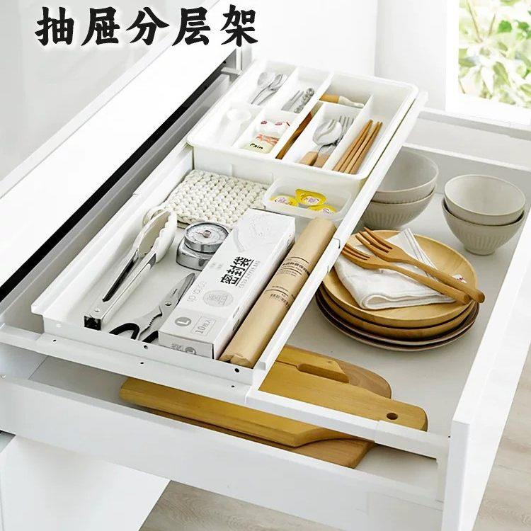 抽屉分层架上下分层整体橱柜内隔板改造可伸缩抽拉篮厨房工具收纳