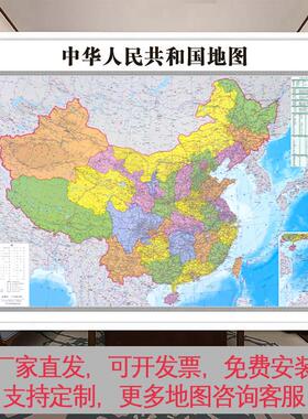 卷帘升降式2026新版中国世界地图窗帘会议室办公室客厅挂画玄关画