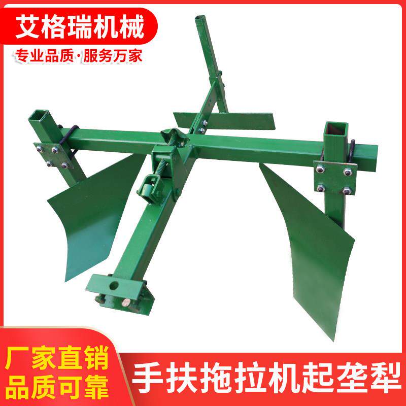 手扶拖拉机配套起垄犁扶沟打梗开沟机旋耕机后置犁地农用机械工具