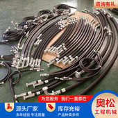 厂家直销生产挖掘机PC450 8全车油管总成挖掘机输油高压钢丝胶管