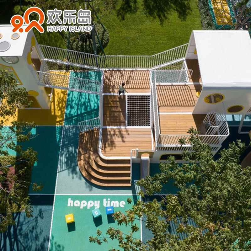 户外非标游乐设备滑梯绳网攀爬蹦床秋千厂家定做小区儿童乐园设计