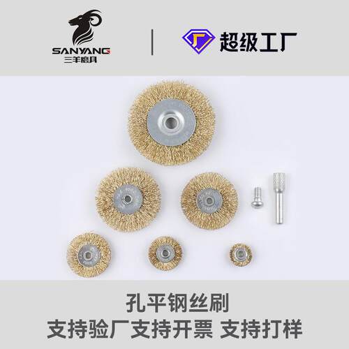 木工优质钢丝专业打磨崖柏根雕带柄金属除锈钢丝轮抛光新品去毛刺