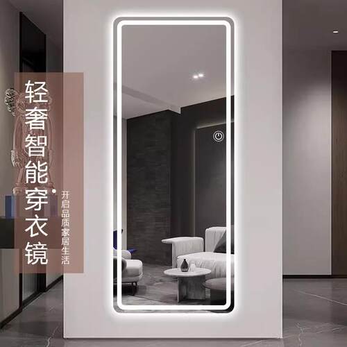 led镜子化妆魔镜壁挂智能触控屏幕全身镜全身镜理髲店发光带灯全