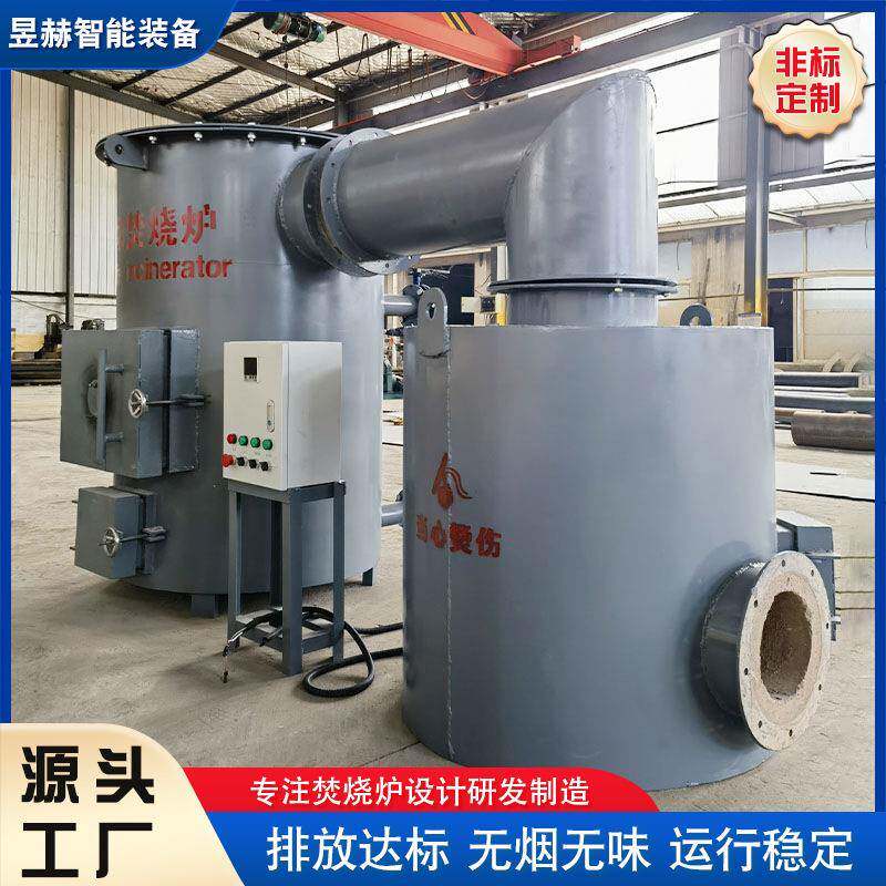 小型生活垃圾热解炉工业废物固体焚烧炉连续热解高温垃圾焚烧炉
