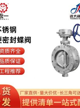 不锈钢法兰蝶阀D343W16P不锈钢杆DN100D943W硬密封蝶阀