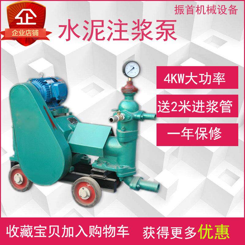 水泥砂浆注浆机泥浆泵变频螺杆泵挤压泵柱塞泵大流量高压力三缸泵