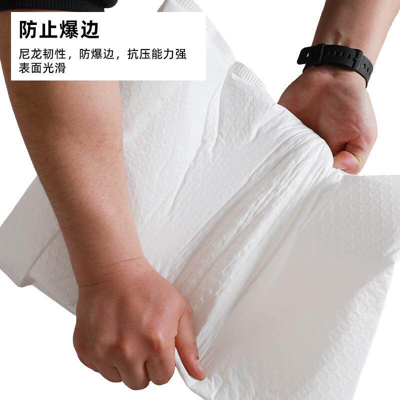 白色气泡袋自袋泡沫袋自防黏袋沾加厚快递哑光包装打包震气HTD信