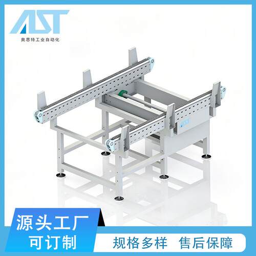 链条输送线码垛托盘输送机多排链条式输送带装卸货滚筒智能输送线