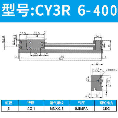 气动无杆气缸 CY3R/CY1R-6/10/15/20/25-100~2000 磁偶式滑台导杆