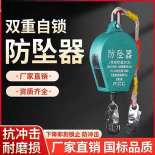 防坠器高空速差自锁器塔吊10米20m30m50m60m重型1吨货梯防坠落