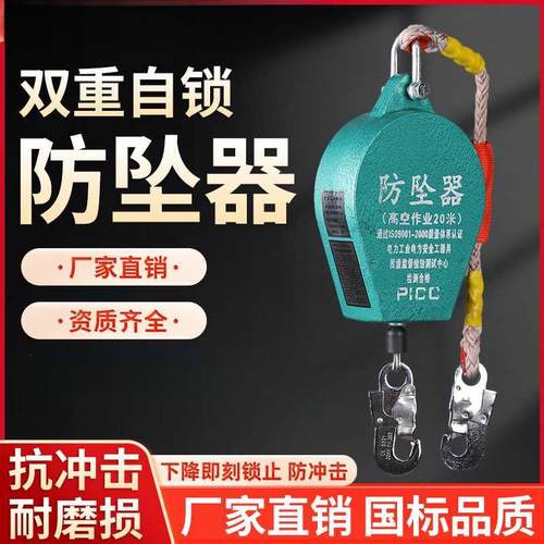 防坠器高空速差自锁器塔吊10米20m30m50m60m重型1吨货梯防坠落