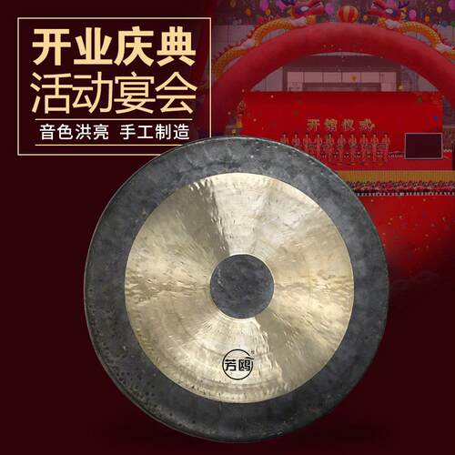 芳鸥铜锣30/40/50cm开道锣庆典锣防汛抗洪苏锣中低音手锣高虎音锣