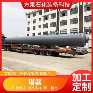 塔器工业污水处理用缠绕塔器除尘设备塔器厂家供应