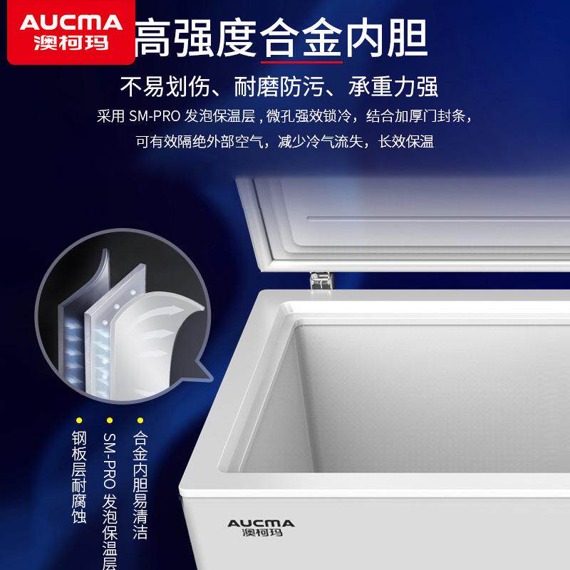 澳柯玛冷冻柜518商用冰柜大容量卧式单温零下-38度低温海鲜速冻柜