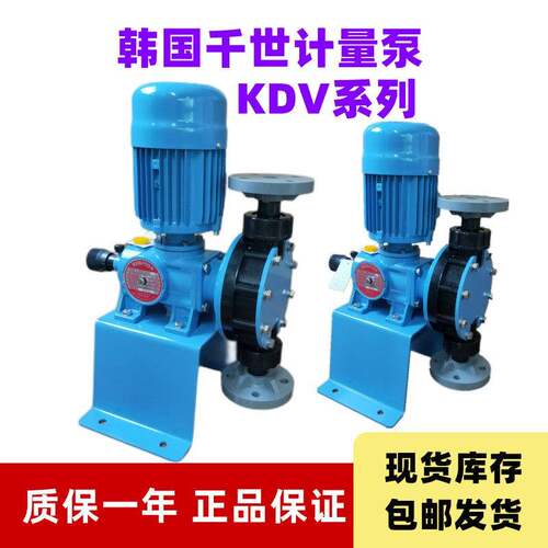 现货Kemplon千世计量泵KDV-23H 33L 53L 73L-PTC机械隔膜泵投加泵