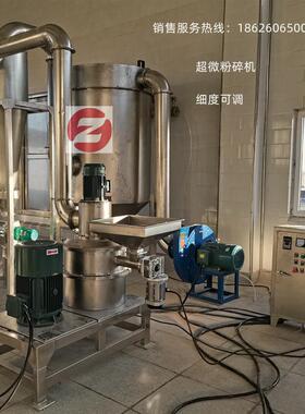 不锈钢大豆轻油物料超微粉碎机无需冷媒细度可达350目
