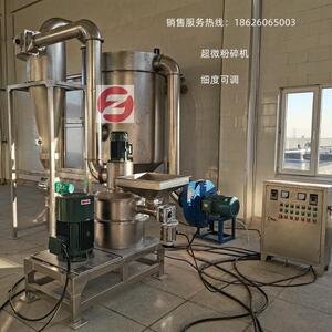 不锈钢大豆轻油物料超微粉碎机无需冷媒细度可达350目