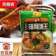 排骨味王908调味料 瓦罐排骨汤料炸鸡排猪排调料增香增味