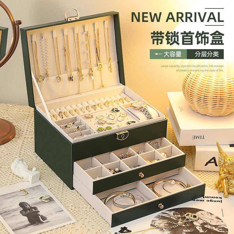 高档首饰收纳盒抗氧化大容量抽屉式珠宝项链手表精致收纳盒整理盒