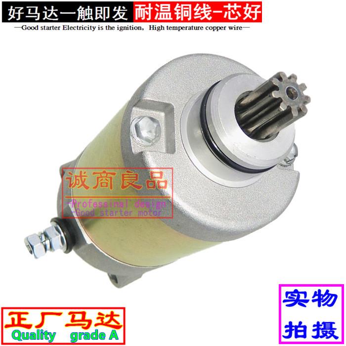 适用建设无界SR250 JS250-12D建设RT250起动机启动马达电机电打火