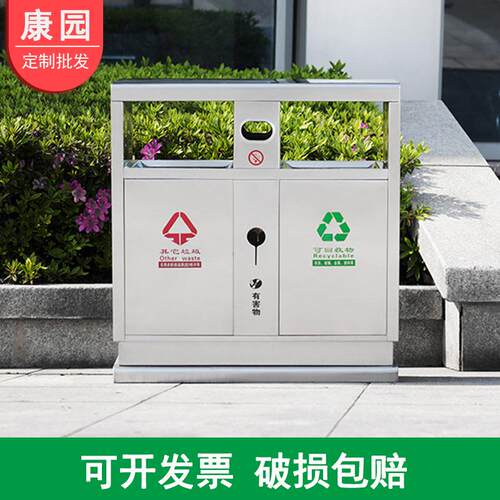 市政环卫垃圾箱车站广场街道分类垃圾桶不锈钢电镀双桶果皮箱