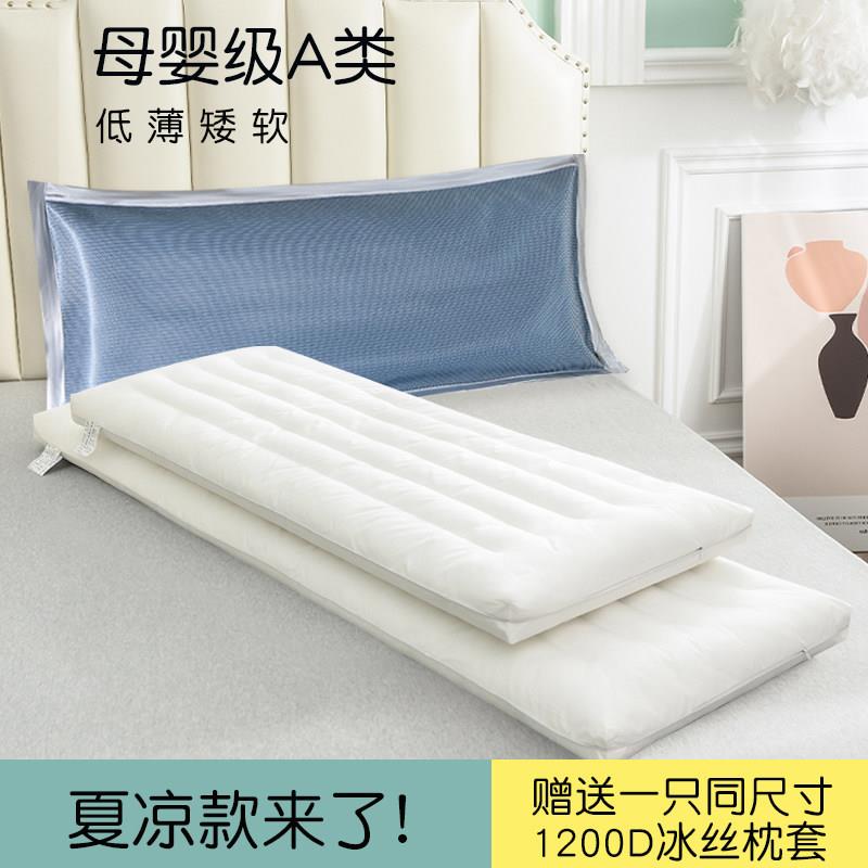 冰丝双人长枕头长版一体1.5米情侣家用儿童长枕芯1.2m1.8米长条枕