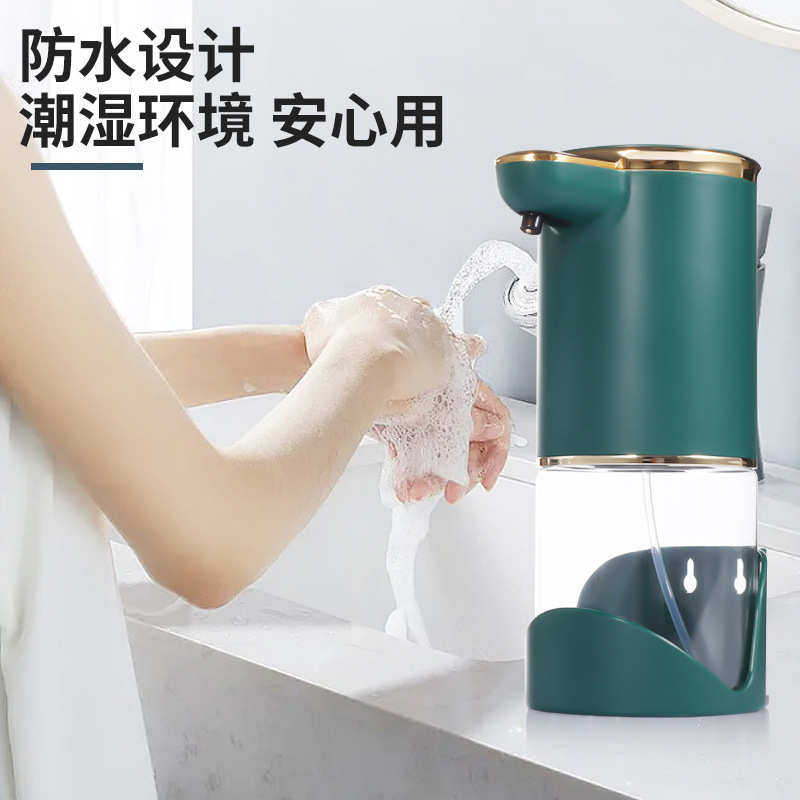 家用卫生间厨房泡沫洗手机自动感应调节出液洗手液皂液器,家装主材,水槽皂液器,淘宝优惠券,粉丝福利购,淘宝优惠卷