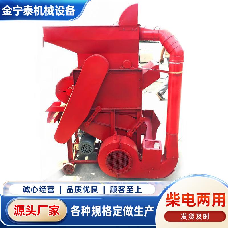 商用油坊花生脱壳机二次抽风剥去皮机长果去壳机高效脱壳出口