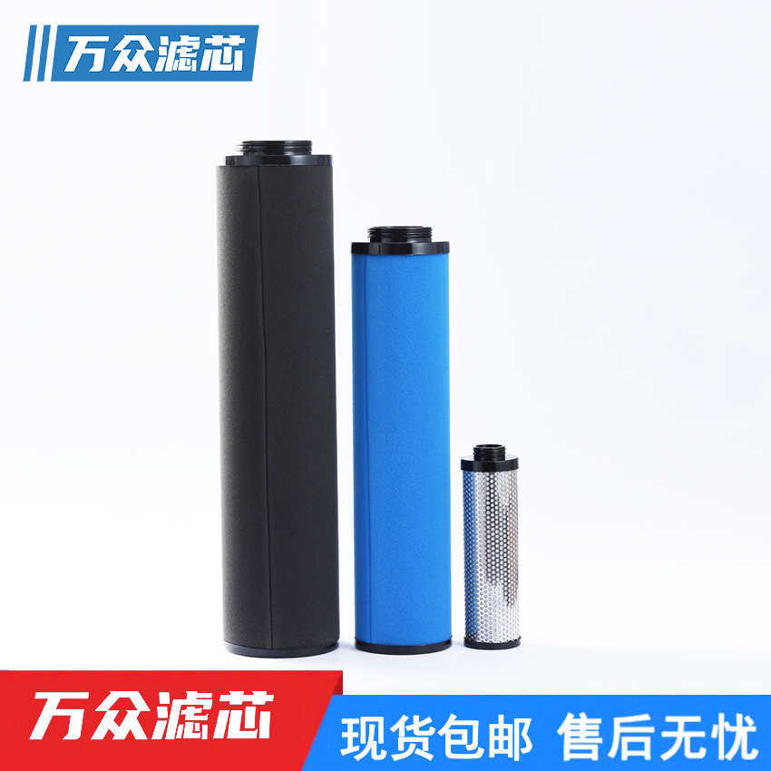 替代阿特拉斯精密滤芯DD260 PD260 DD280 PD280 PDp360 DDp360