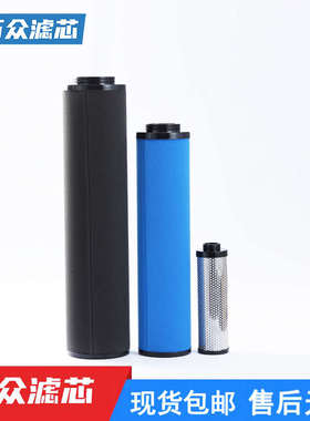 替代阿特拉斯精密滤芯DD260 PD260 DD280 PD280 PDp360 DDp360
