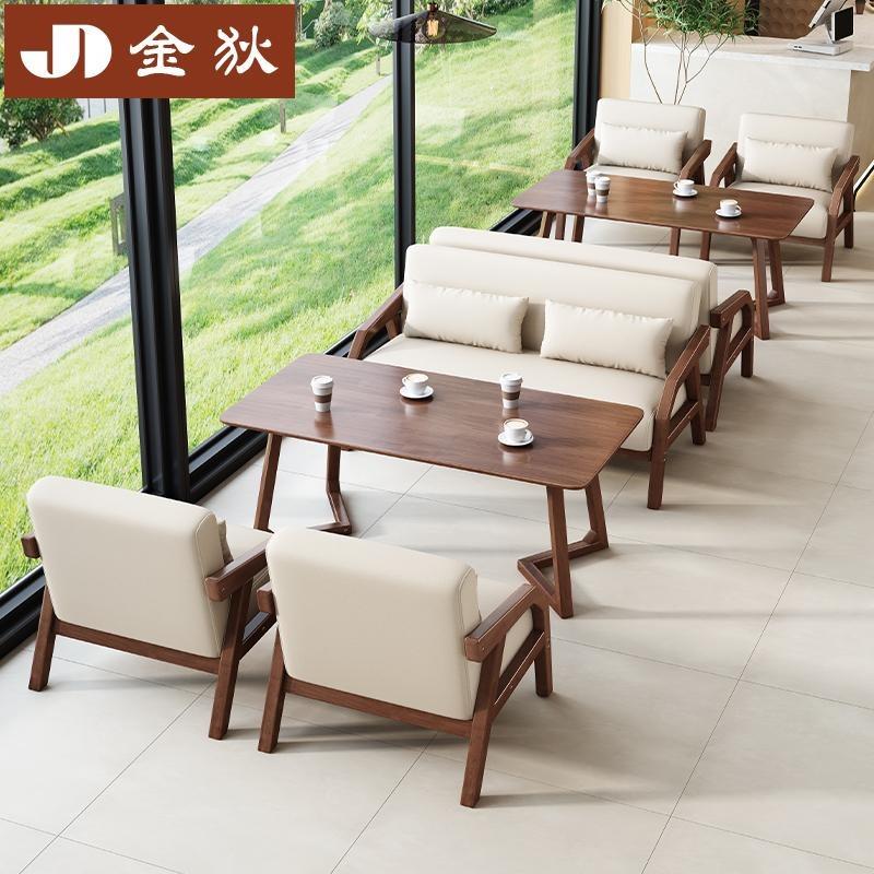 桌椅组合实木沙发椅书吧茶楼单人椅奶茶店卡座新中式圆桌餐桌