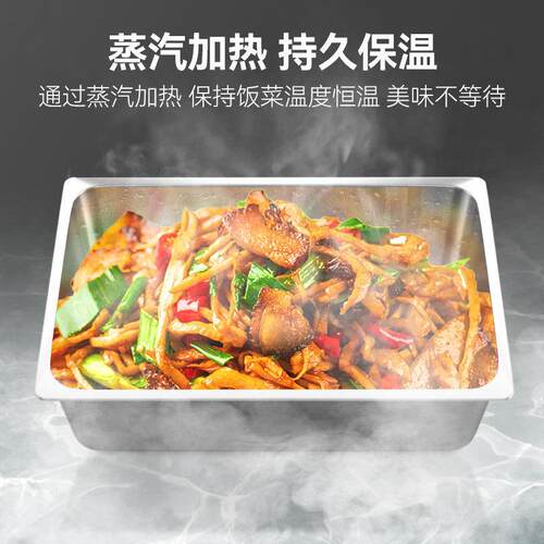 喜莱盛保温台商用保温餐车柜式 食堂自助餐保温炉保温售饭台201