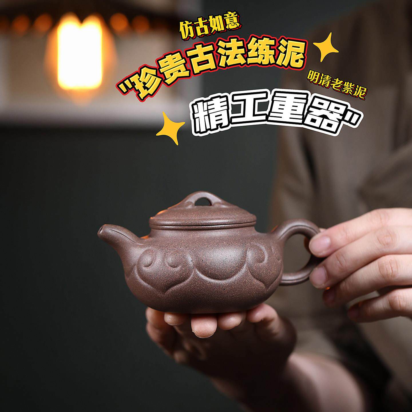 宜兴紫砂壶纯全手工正品彷古如意正宗原矿彷明清老紫泥高端泡茶壶
