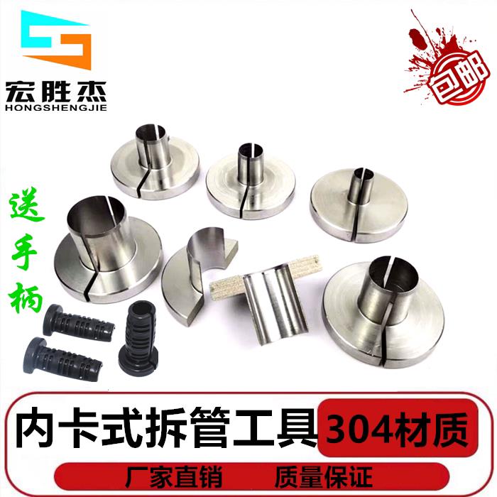 东风天锦天龙大力神气管快插拆装拆卸工具快插接头内推式取管器