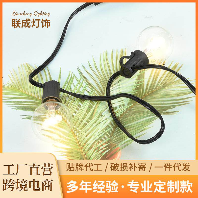 LED户外灯串G40亮化灯夜市氛围灯室外灯具彩色灯泡装饰灯串露营灯