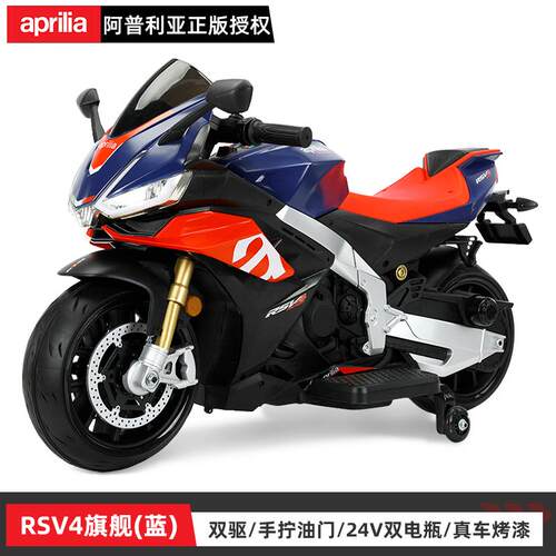 高档号阿普利车亚儿童电动摩托可坐双人3岁-13宝宝小孩大充电玩具