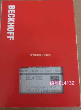 倍福ECK货HOFF EB4018/EL4L134/EL4132现模块议价