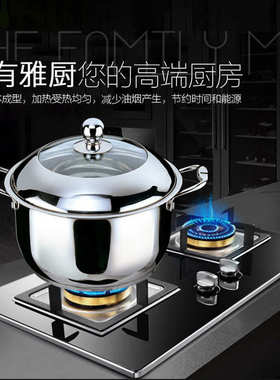 顺发厨霸雅厨18cm双柄汤锅奶锅无涂层复底304不锈钢